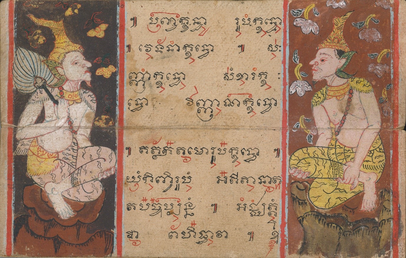 Thai Book Ritual An Illustrated Buddhist Funeral Book from Siam – From the Rollins Archives